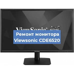 Замена конденсаторов на мониторе Viewsonic CDE6520 в Екатеринбурге